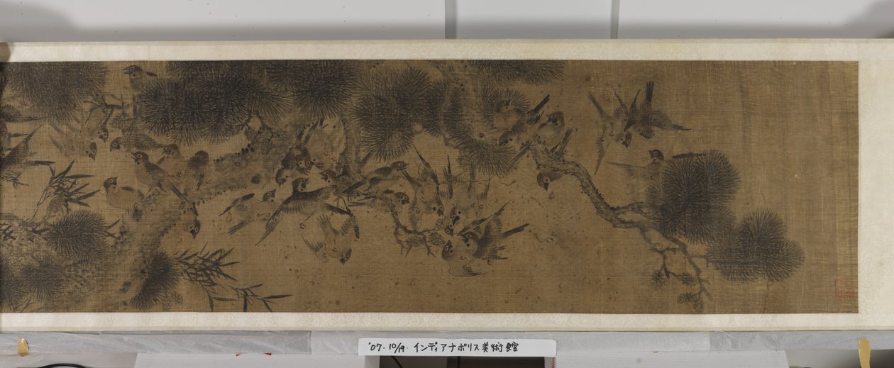 百鸟图（绢本水墨设色） 作者 江（后）廷喜