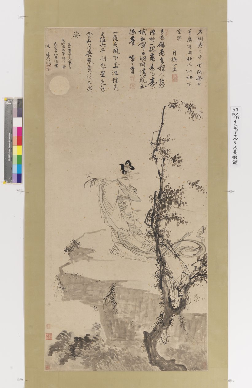 美女献寿或女仙与萱草（金箔纸上的水墨和色彩） 作者 金友