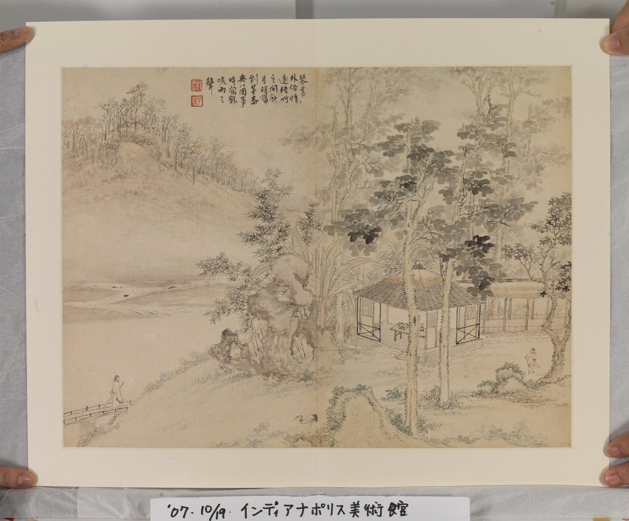 《宋元名家之后》专辑（水墨设色纸本） 作者 金阳