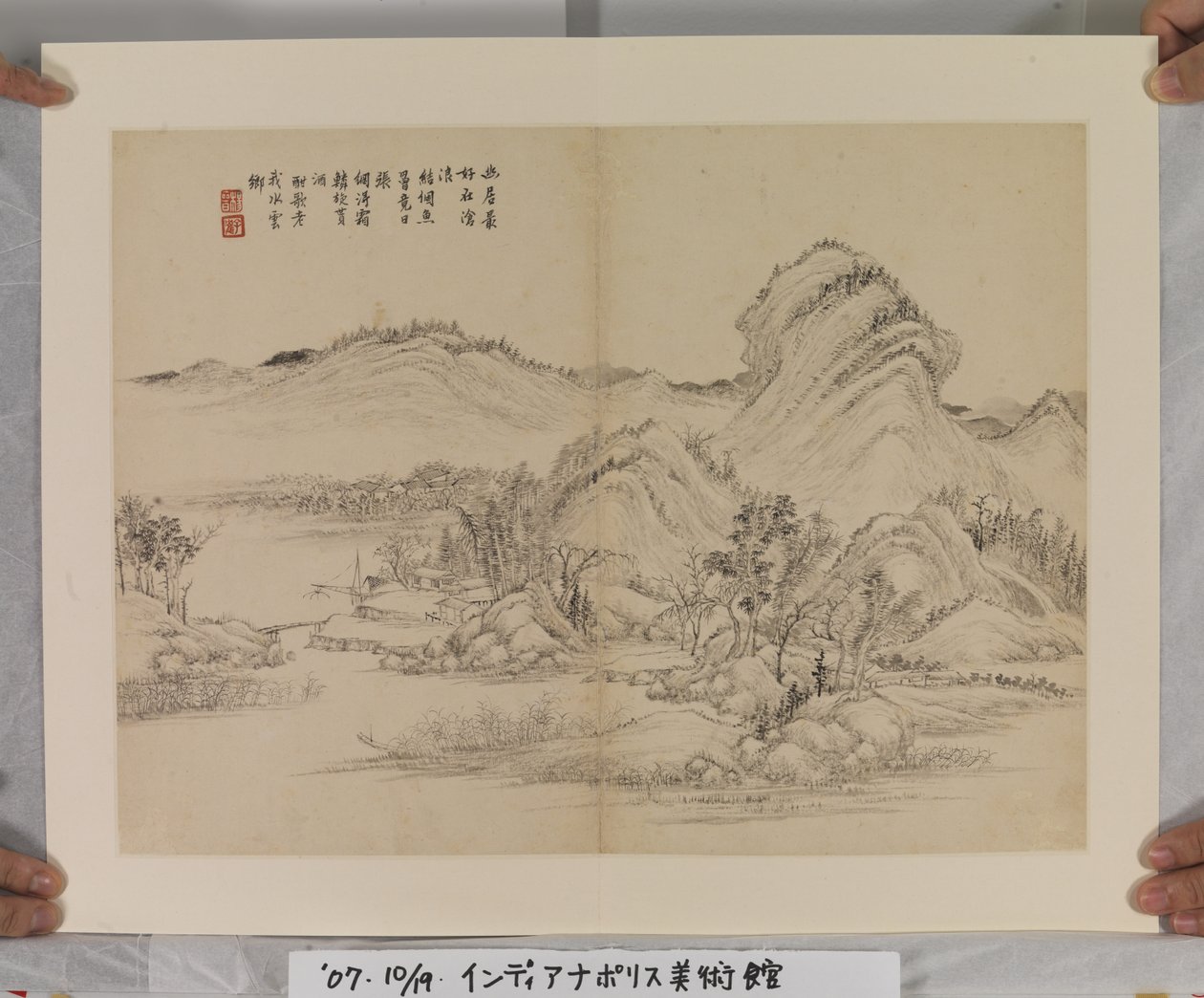Album After Song And Yuan Masters (ink and colours on paper)   1449733   zh       chinese Successfully Translated  Original: Renwick Coals Translat: Renwick Coals 1429232 zh chinese Successfully Translated Original: Ideal Pastoral Life Translat: Ideal Past 作者 金阳