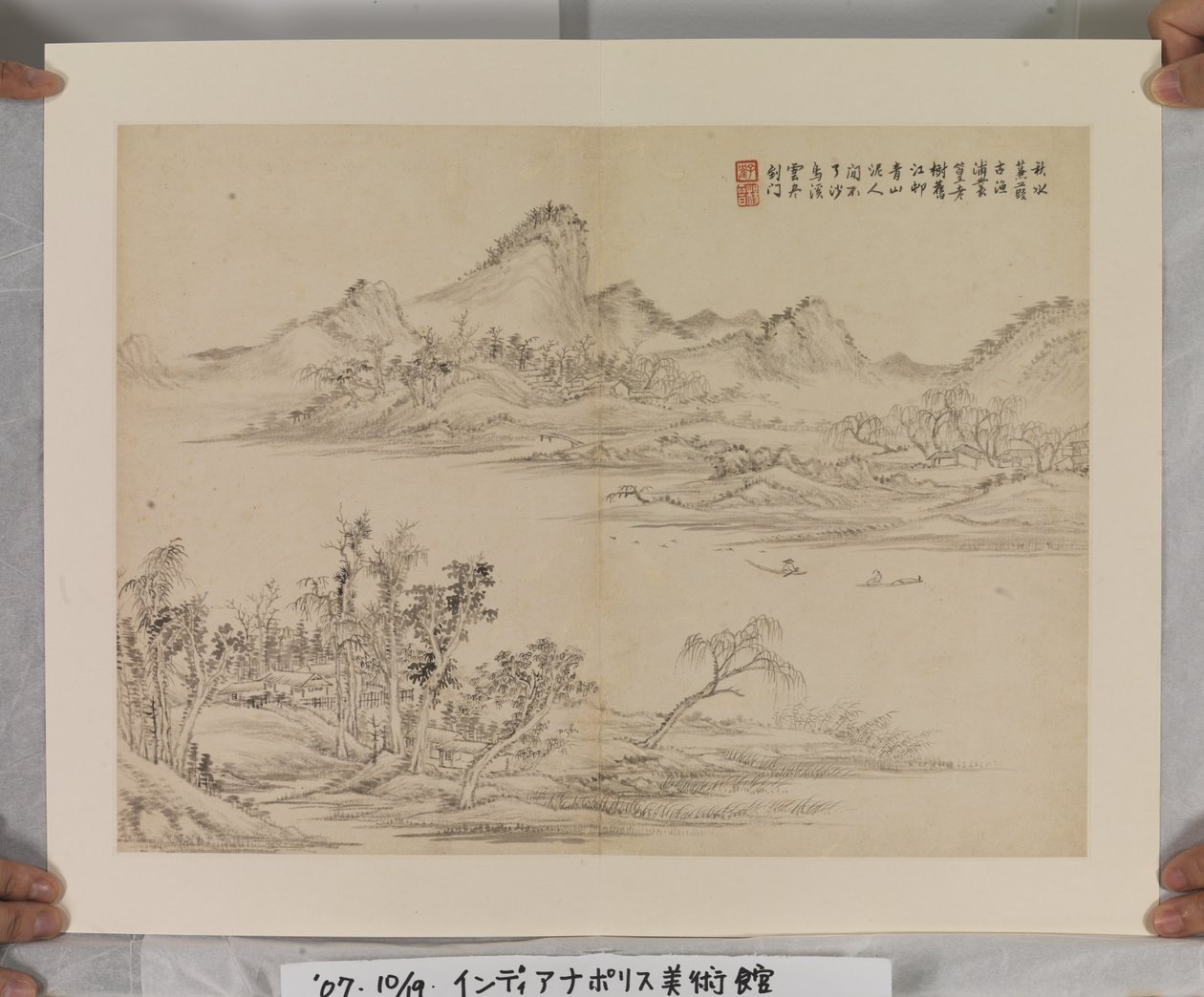 《宋元名家之后》专辑（水墨设色纸本） 作者 金阳