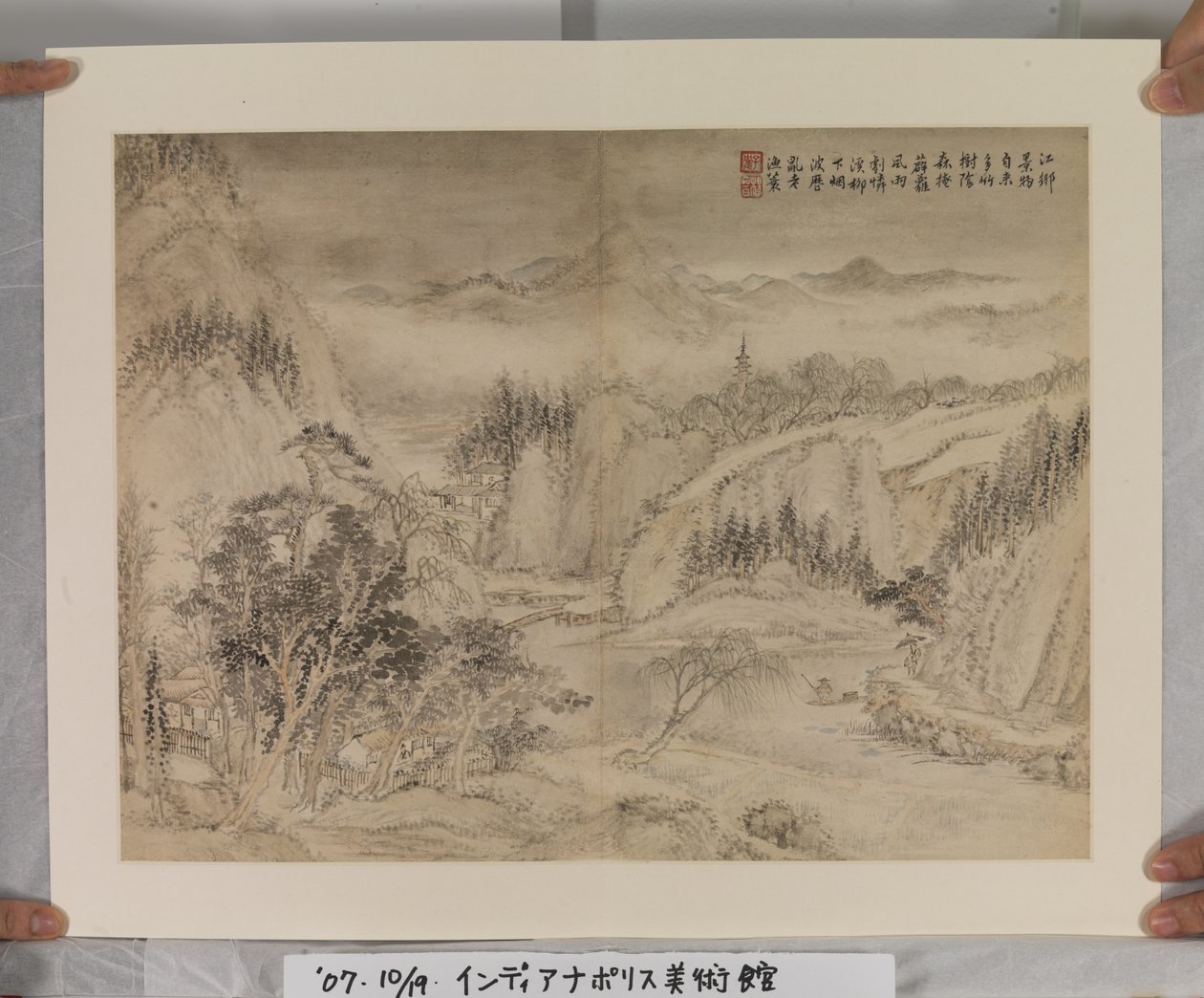 《宋元名家之后》专辑（水墨设色纸本） 作者 金阳