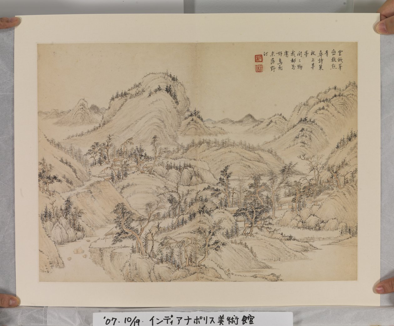 《宋元名家之后》专辑（水墨设色纸本） 作者 金阳