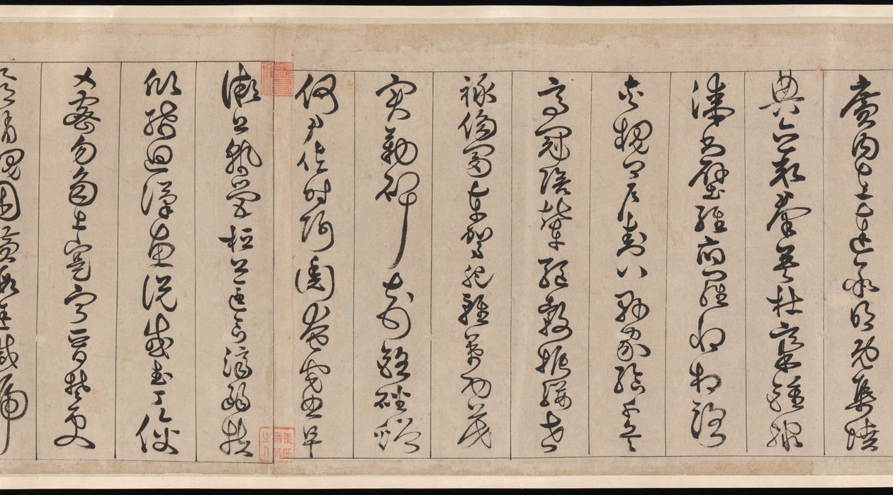 千字文 作者 詹景峰