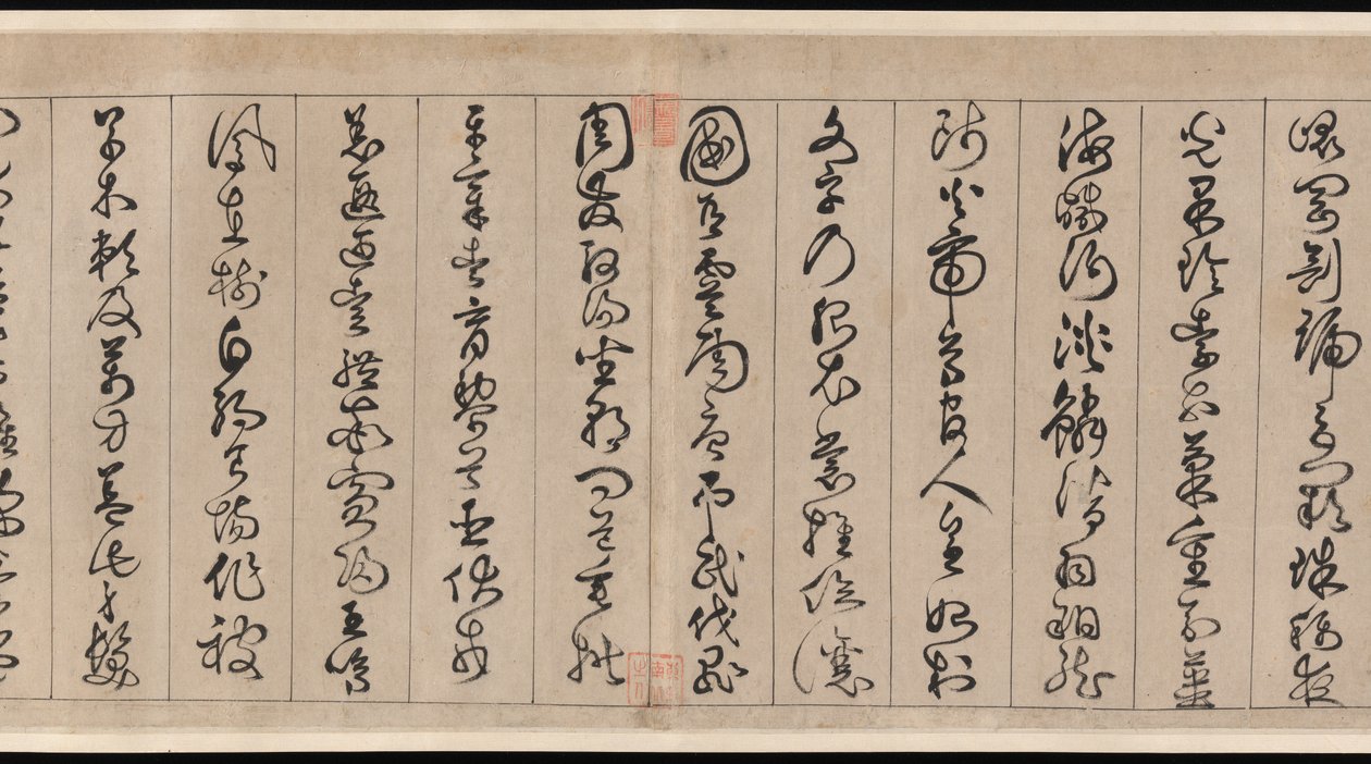 千字文 作者 詹景峰