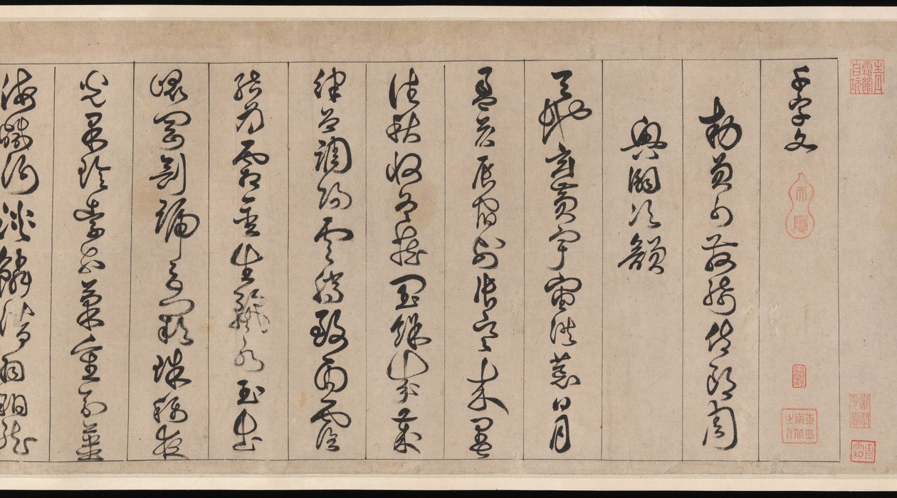千字文 作者 詹景峰