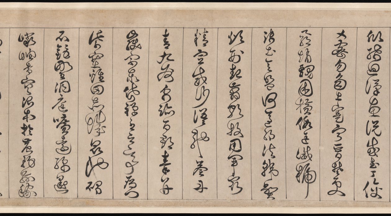 千字文 作者 詹景峰