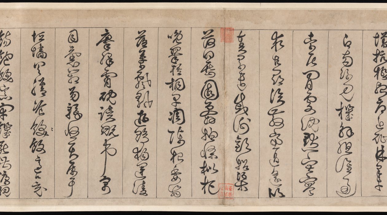 千字文 作者 詹景峰