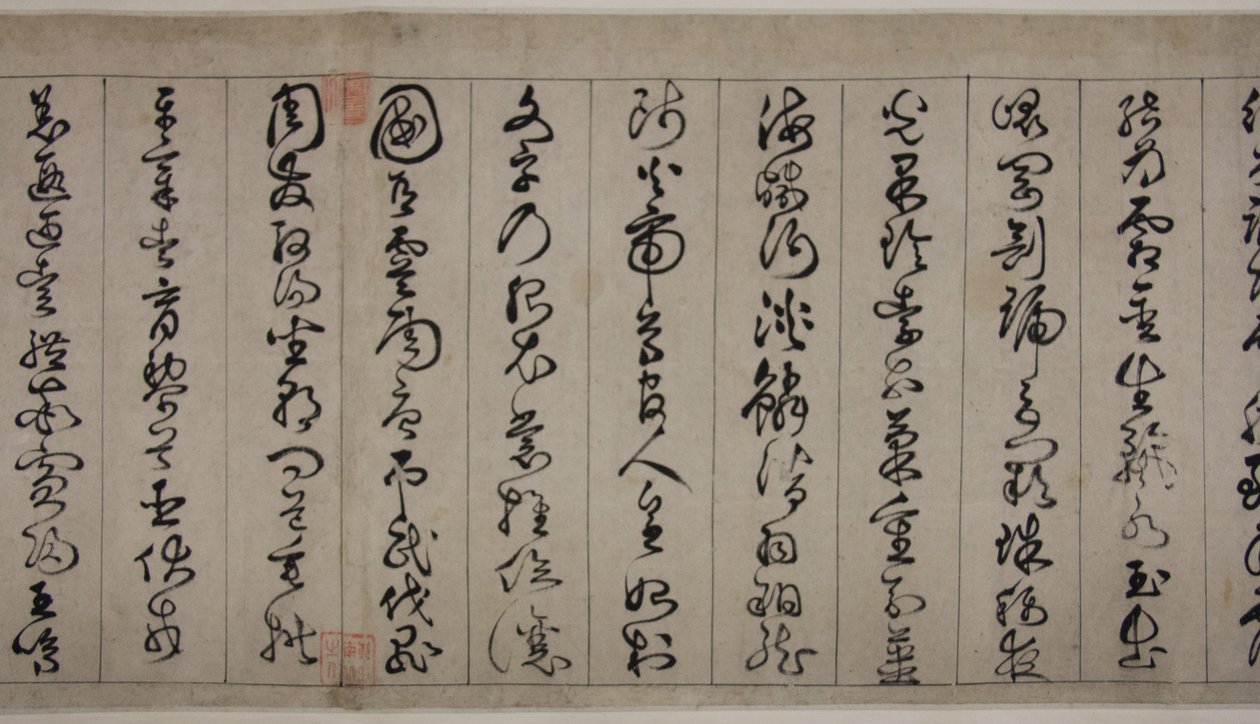 千字文 作者 詹景峰