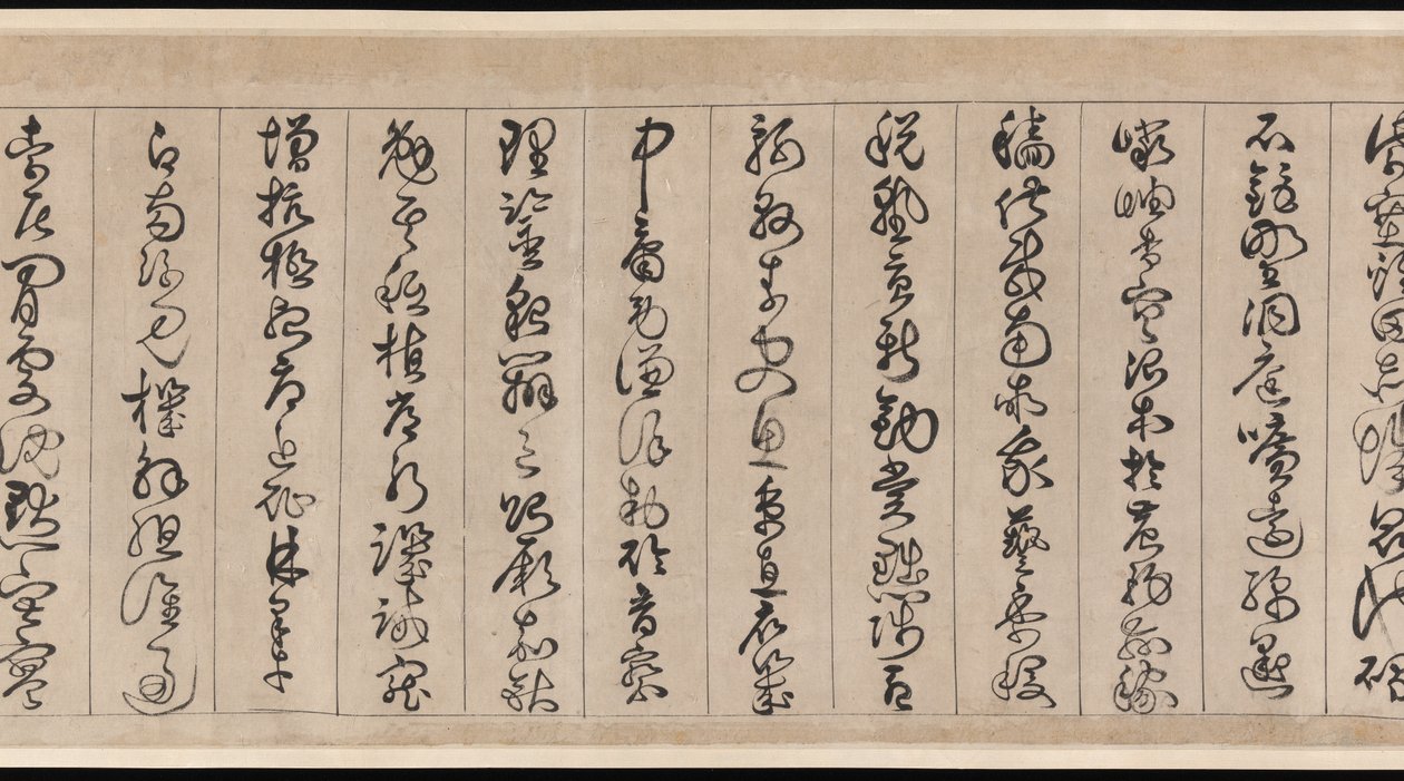千字文 作者 詹景峰