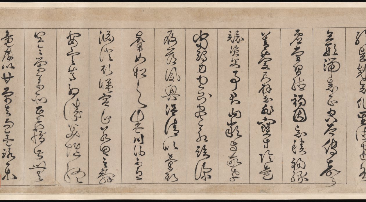 千字文 作者 詹景峰