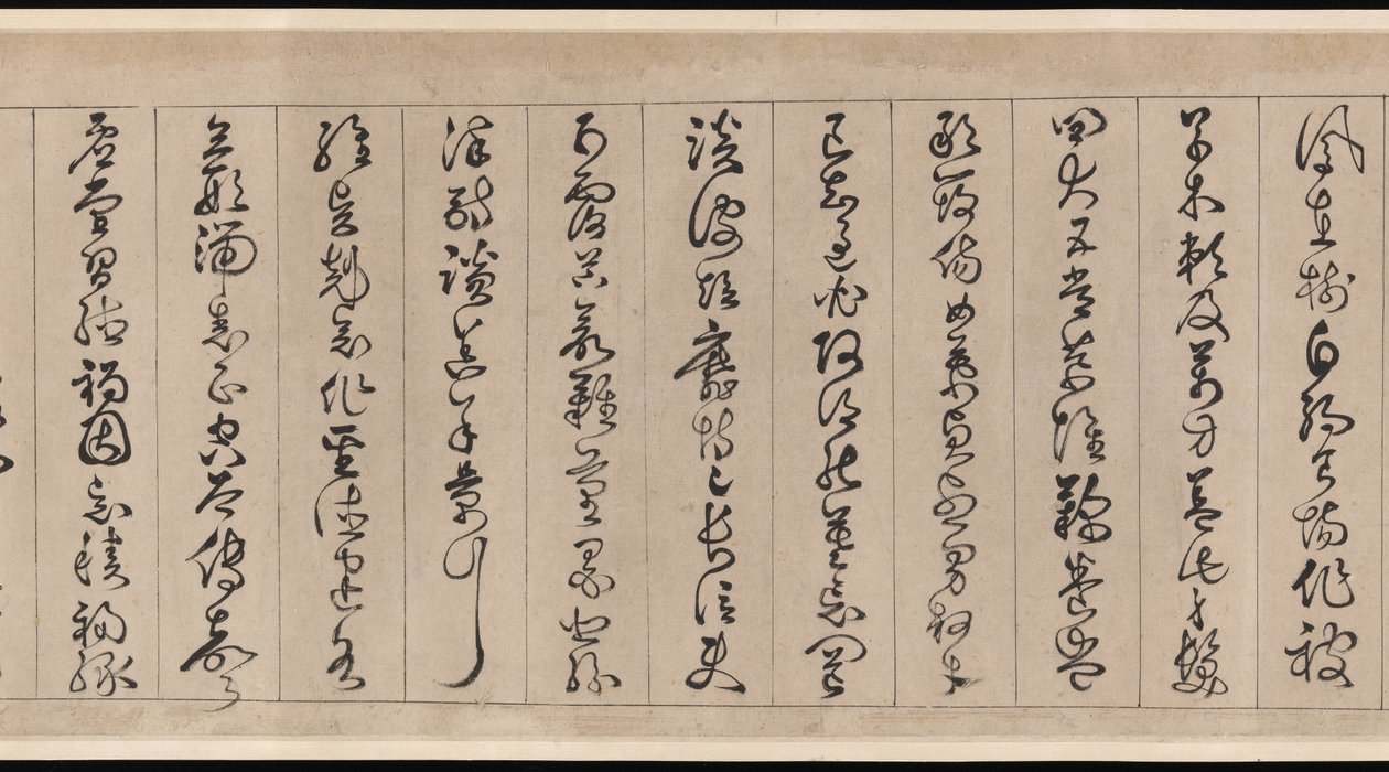千字文 作者 詹景峰