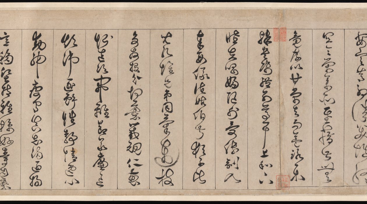 千字文 作者 詹景峰