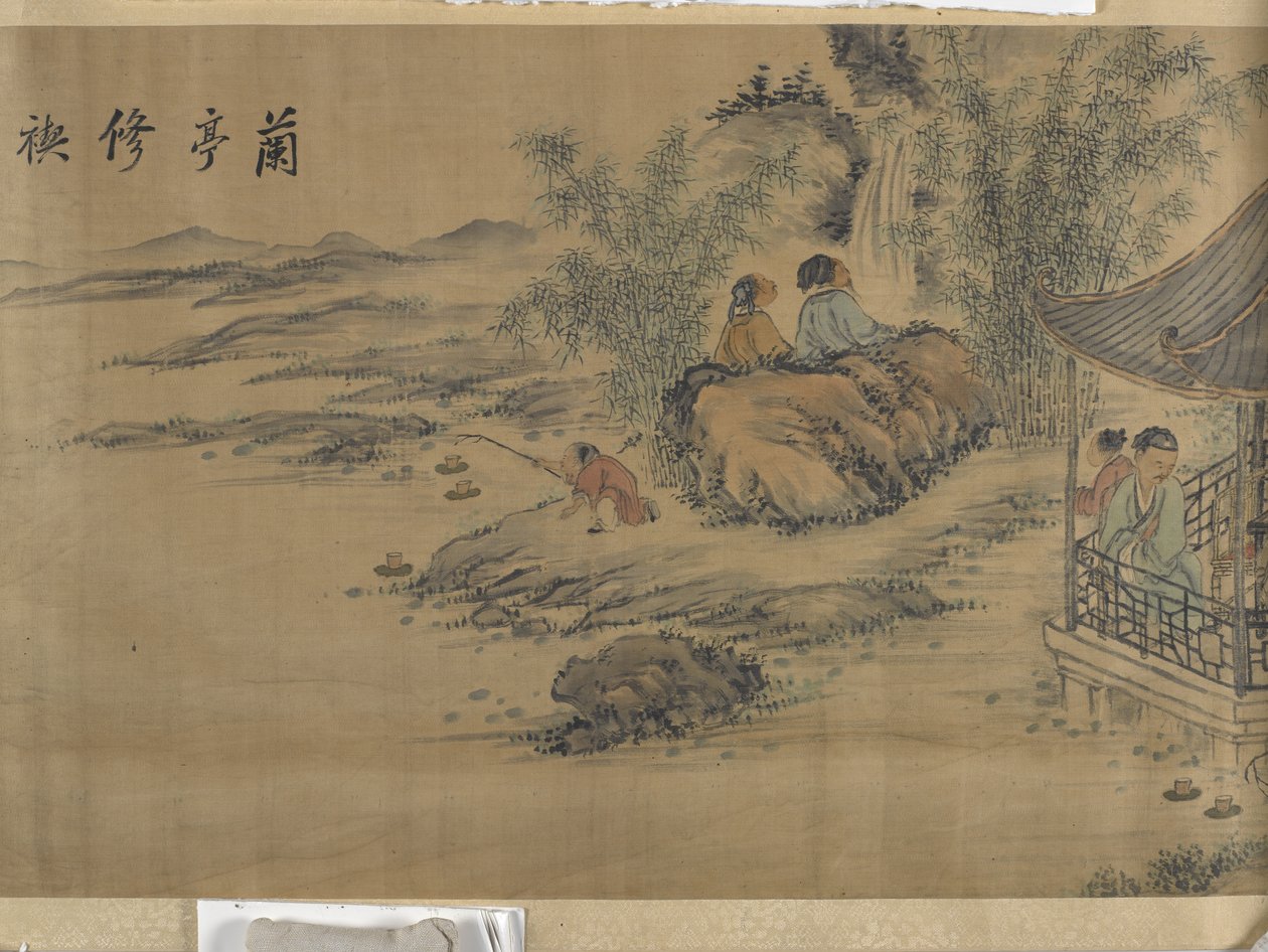 兰亭相聚（水墨设色缎面） 作者 陈九如