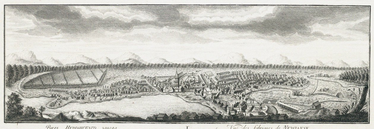 涅夫扬斯克工厂的景观，约1735年 作者 约翰·威廉·勒森尼乌斯（Johann WilhelmLürsenius）