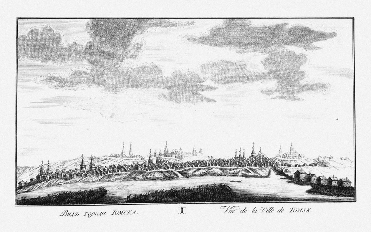 托木斯克的风景，大约1735年 作者 约翰·威廉·勒森尼乌斯（Johann WilhelmLürsenius）