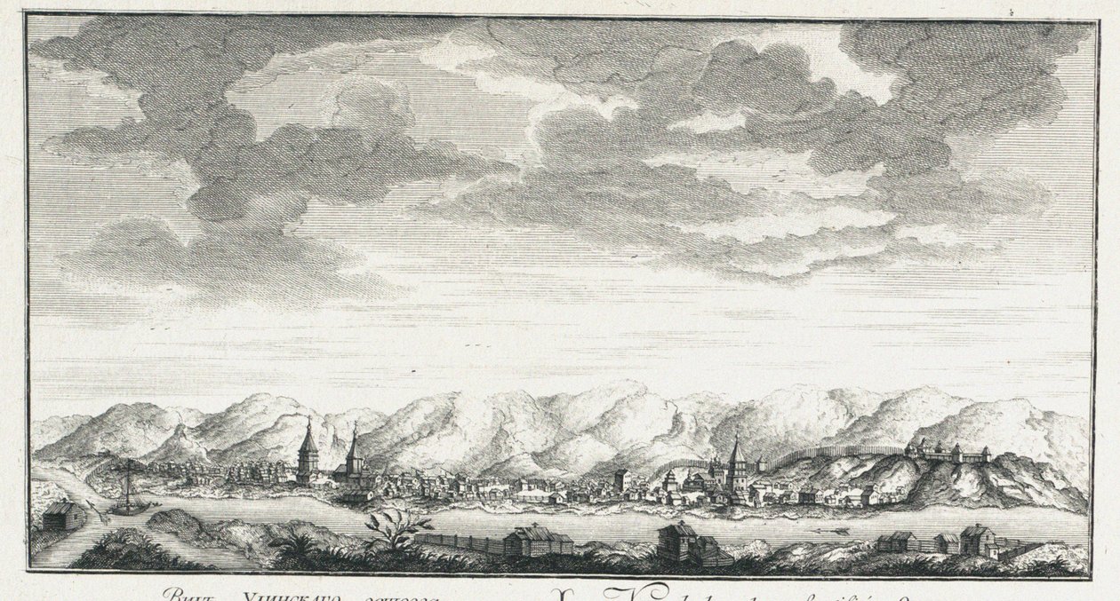 Udinskoye堡垒的景色，约1735年 作者 约翰·威廉·勒森尼乌斯（Johann WilhelmLürsenius）