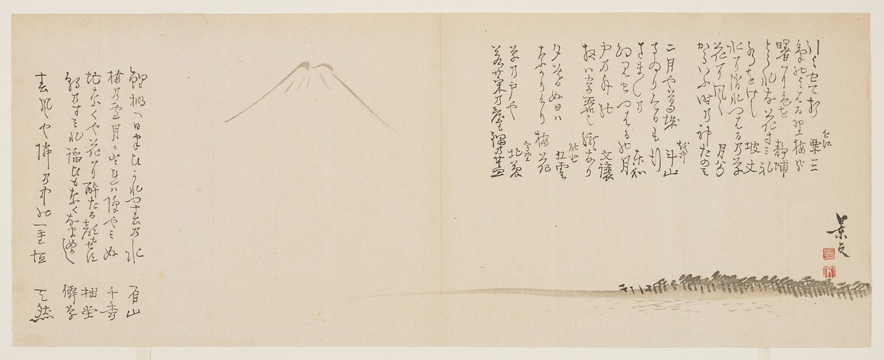 （松树和富士山的海岸），c。 1818年至1829年 作者 约翰·托马斯·巴伯·博蒙特
