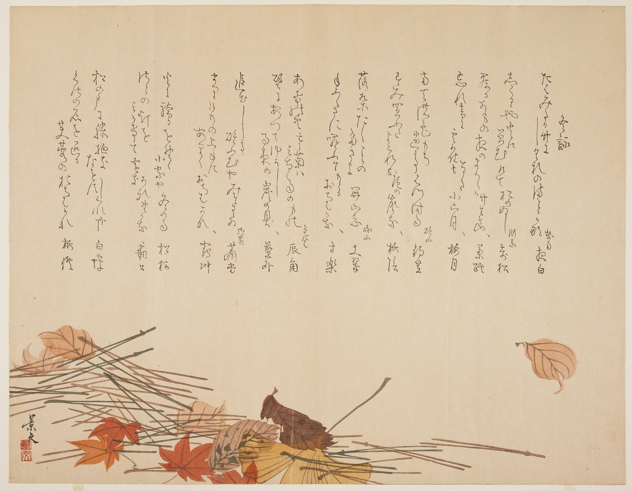 秋叶和松针，1821年 作者 约翰·托马斯·巴伯·博蒙特