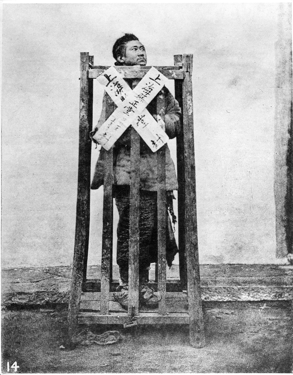 中国惩罚，c.1867-72 作者 约翰汤姆森