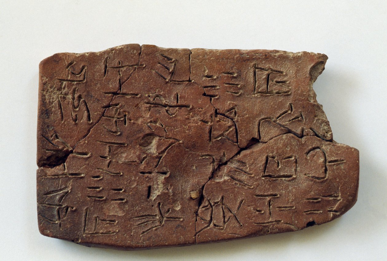 希腊克里特岛Archanes的带线性文字的Cretulae，米诺斯文明 作者 沃尔特·查尔斯·米尔斯