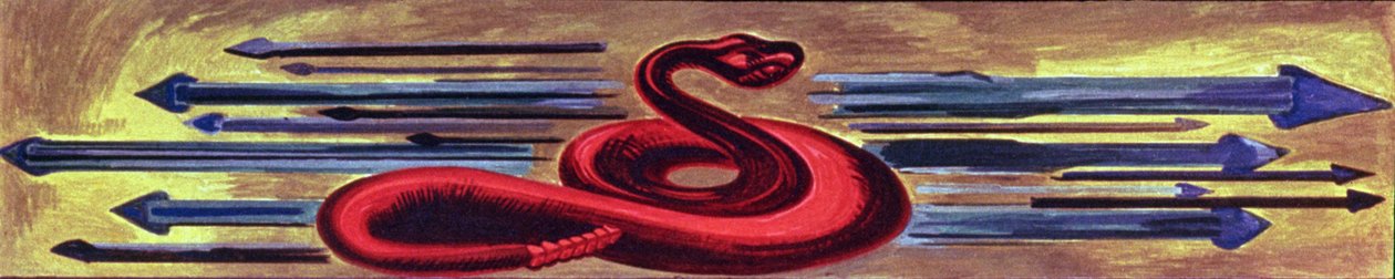 蛇形装饰板，选自《美国文明史诗 作者 何塞·克莱门特·奥罗斯科（JoséClemente Orozco）