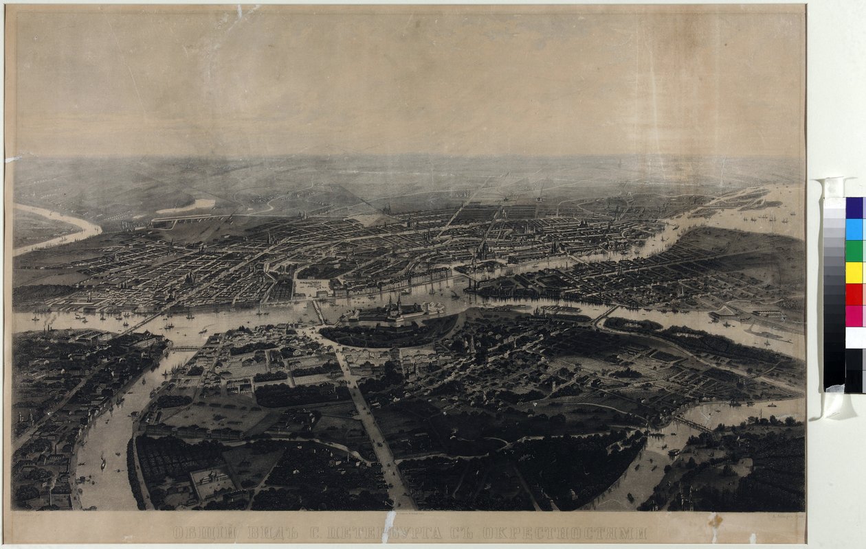 圣彼得堡及周边地区的鸟瞰全景 - 约瑟夫-约瑟夫-查理曼（1824-1870）。水印，19世纪下半叶。圣彼得堡国家历史博物馆 作者 约瑟夫·乔西福维奇·查理曼大帝