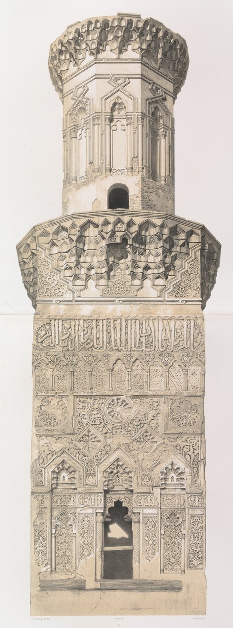 38.尖塔，Mohammed el Naçer 清真寺，凯罗，下部和上部，1843年。 作者 Joseph Philibert Girault De Prangey