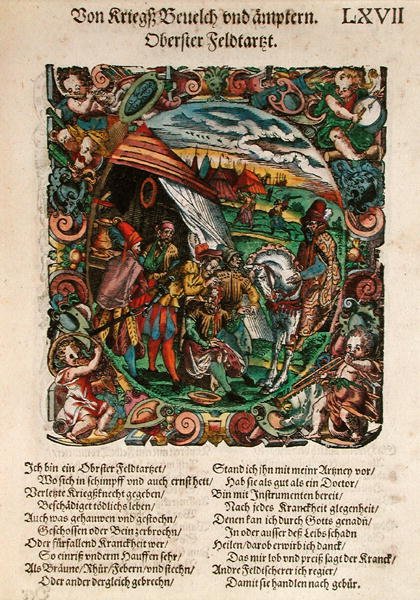军事手术，出自Leonhardt Fronsperger（约1520-1575年）的《Kriegsbuch dritter theil von Schantzen und Befestungen》1573年（彩色木刻）。 作者 约斯特安曼
