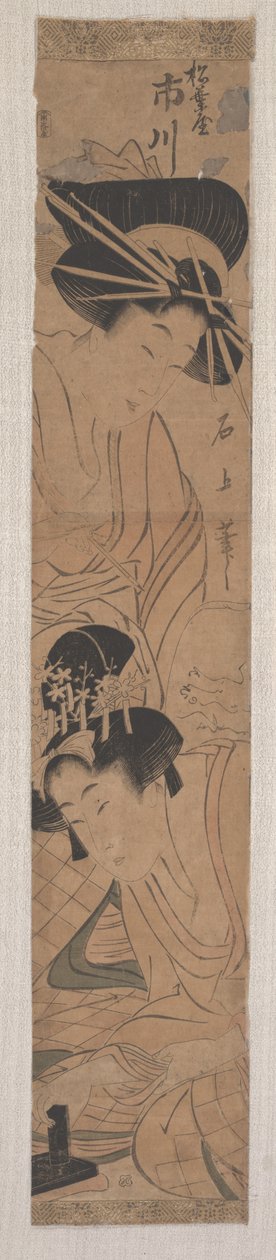 两个女人，1795年 作者 ka香次子