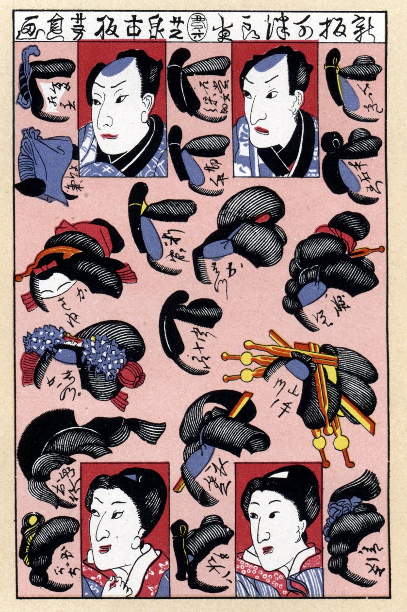 日本时尚版画的模拟图，展示江户时期的男性和女性发型 作者 朱尔斯（后）雪莱