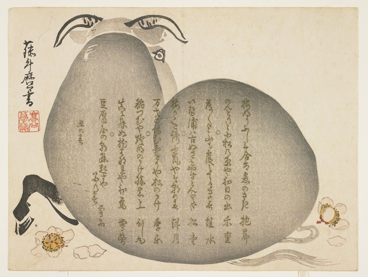 牛和花瓣，1853年1月（彩色木版画） 作者 K II Skoku