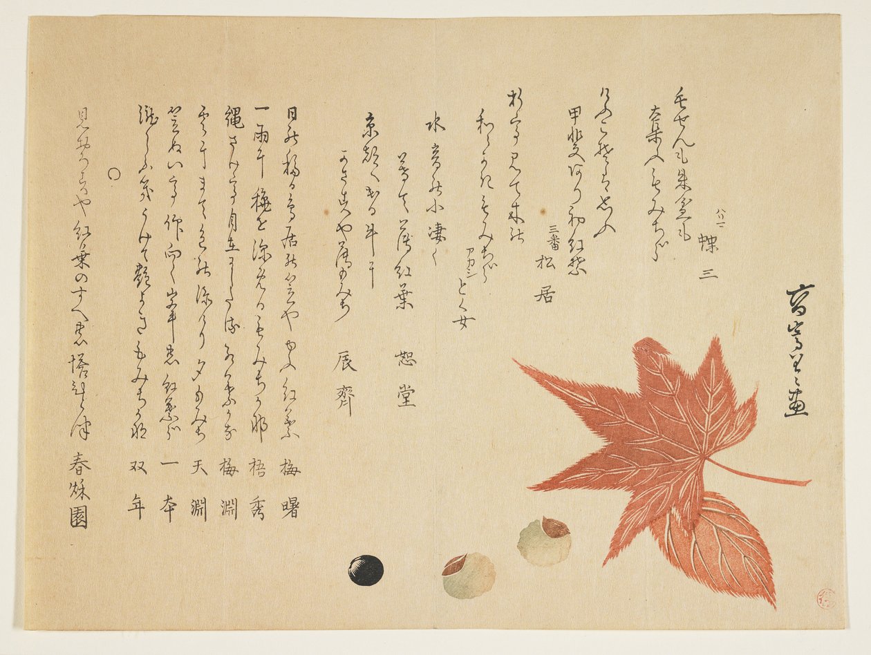 秋叶和坚果，1849-76（彩色木版画） 作者 K II Skoku