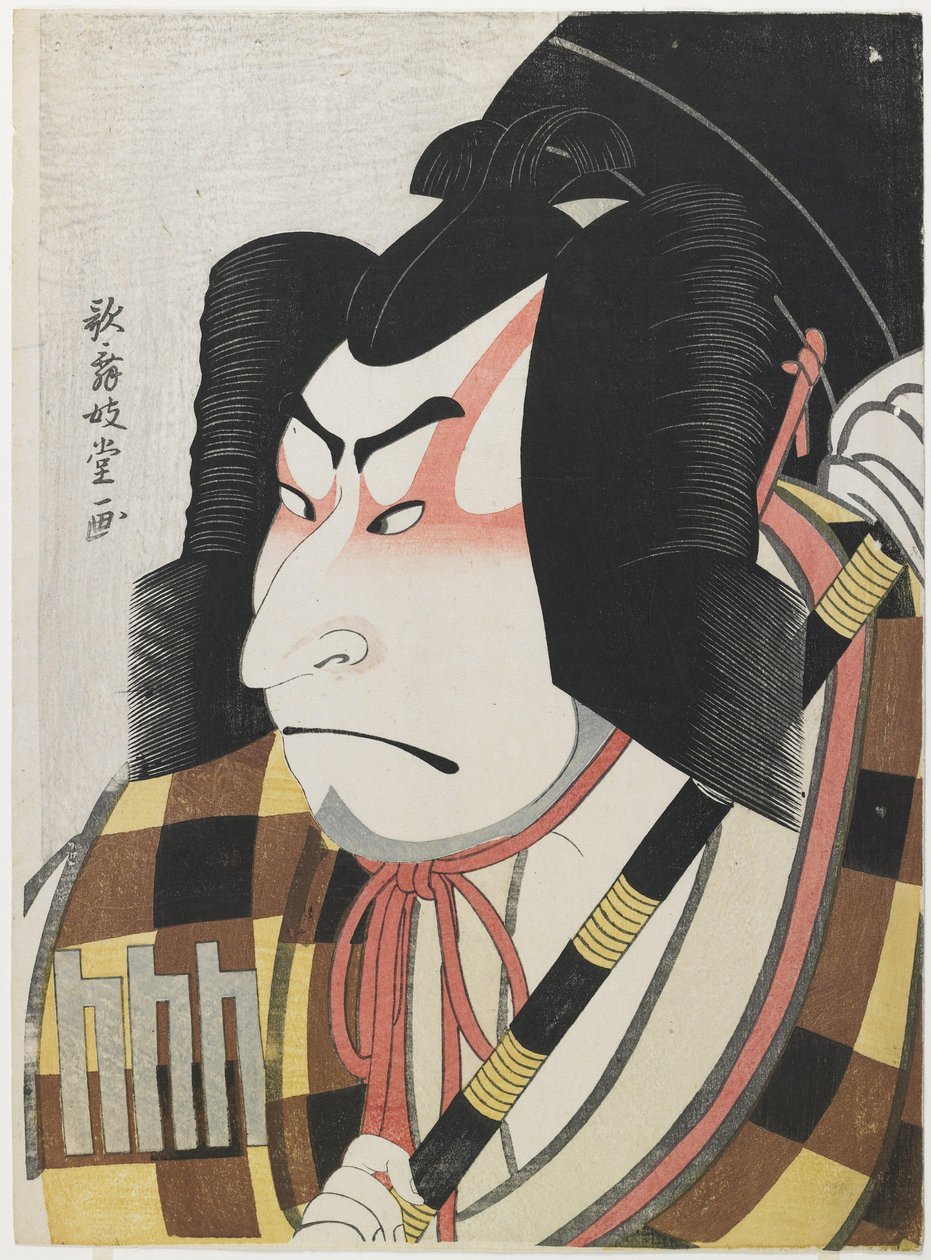 演员NakamuraNakazōII作为Matsuōmaru 作者 歌舞uki堂