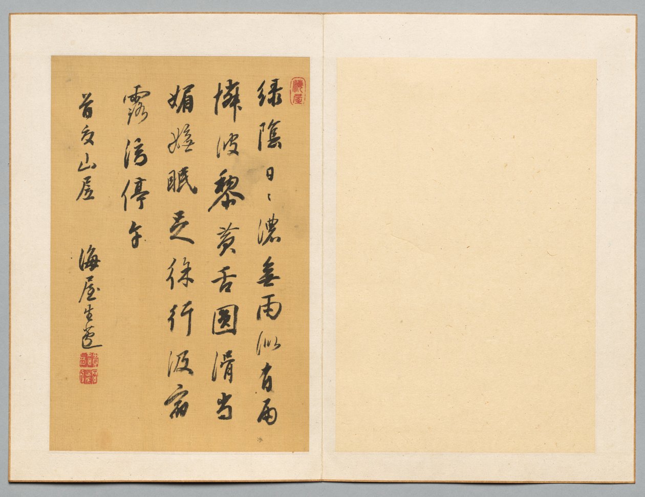 诗歌，19世纪上半叶。 作者 海奥努金奈