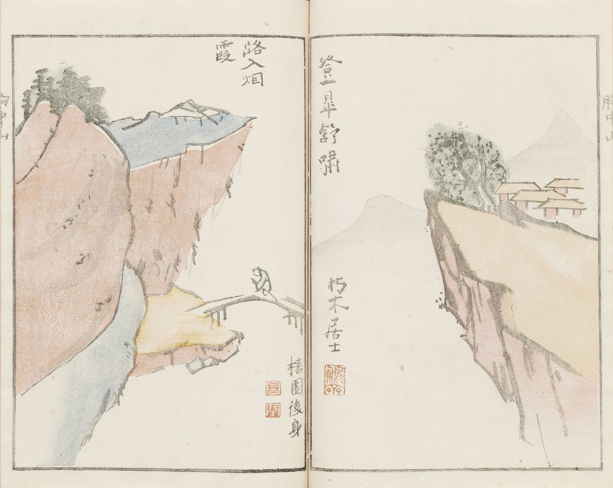 插图来自“心山” 作者 龟田博斋