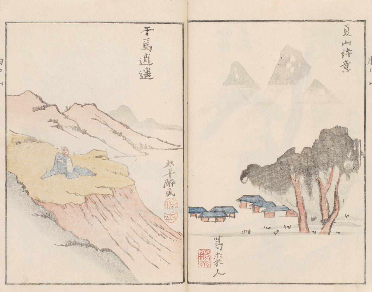 插图来自“心山” 作者 龟田博斋