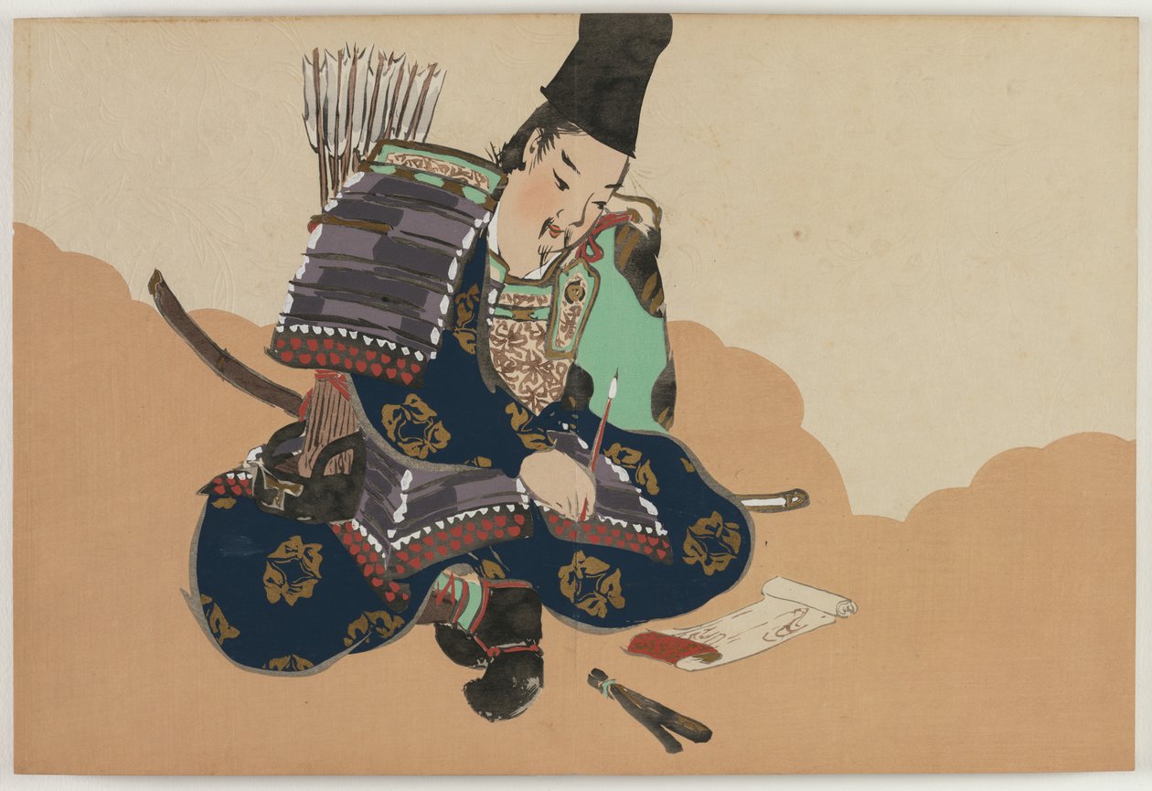 百世之花（百草）：平之忠则 作者 神坂积家