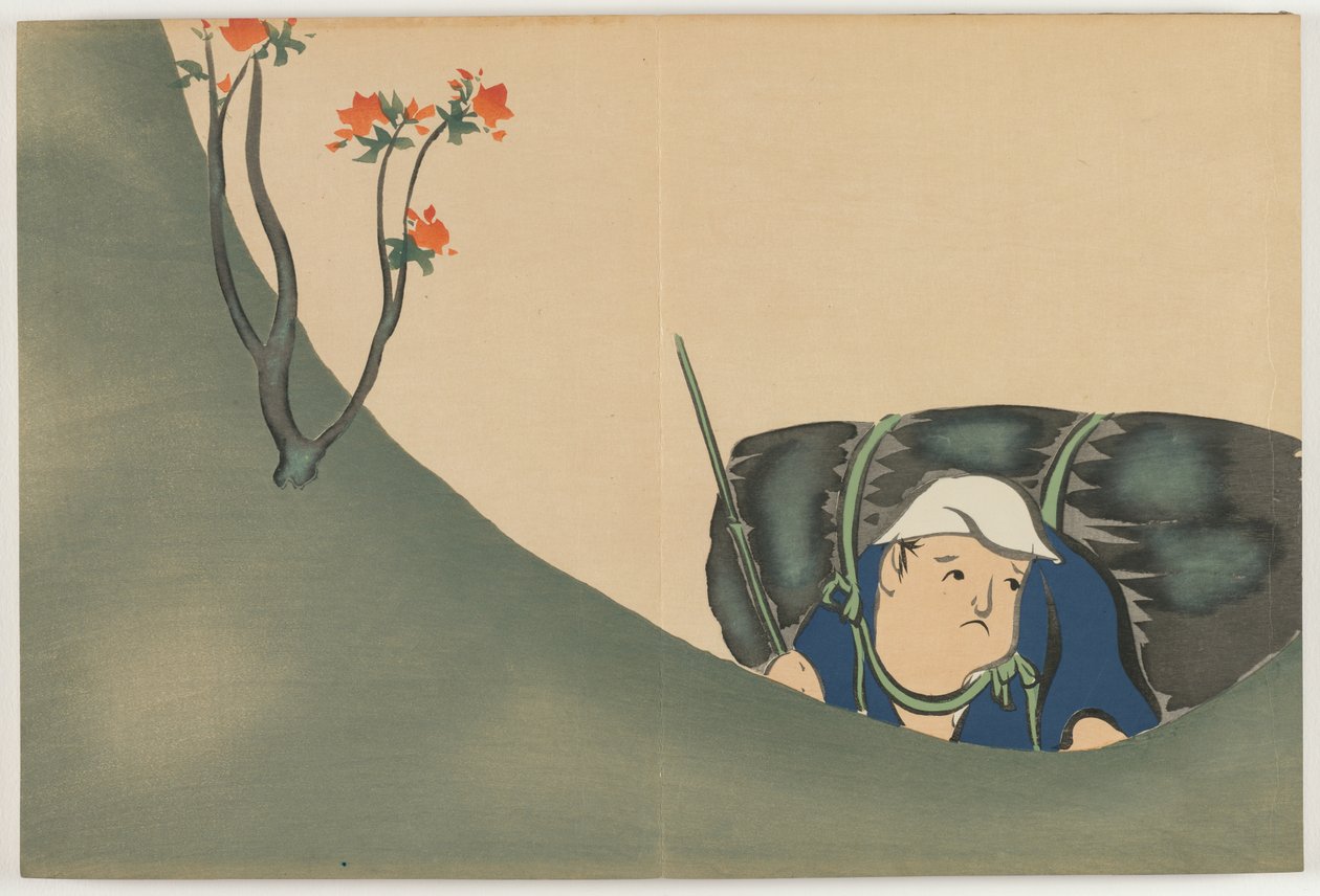 百世之花（百草）：樵夫 (Shomu) 作者 神坂积家