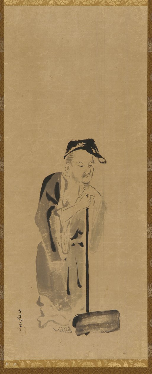 石德 (<em>Jittoku</em>) 作者 鹿野贞信