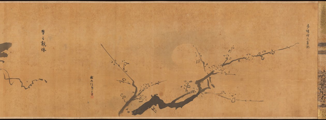 著名的绘画研究主题 被称为绘画花园的盖恩 ，1670年。 作者 鹿野探游