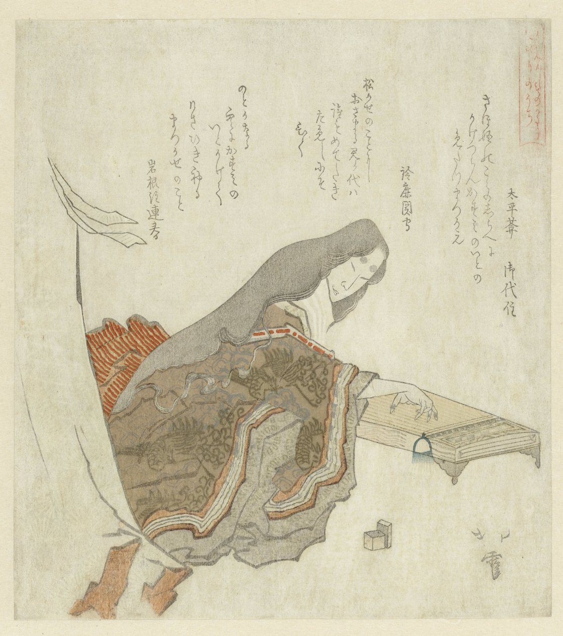 弹古筝的女子 作者 核斋北贺