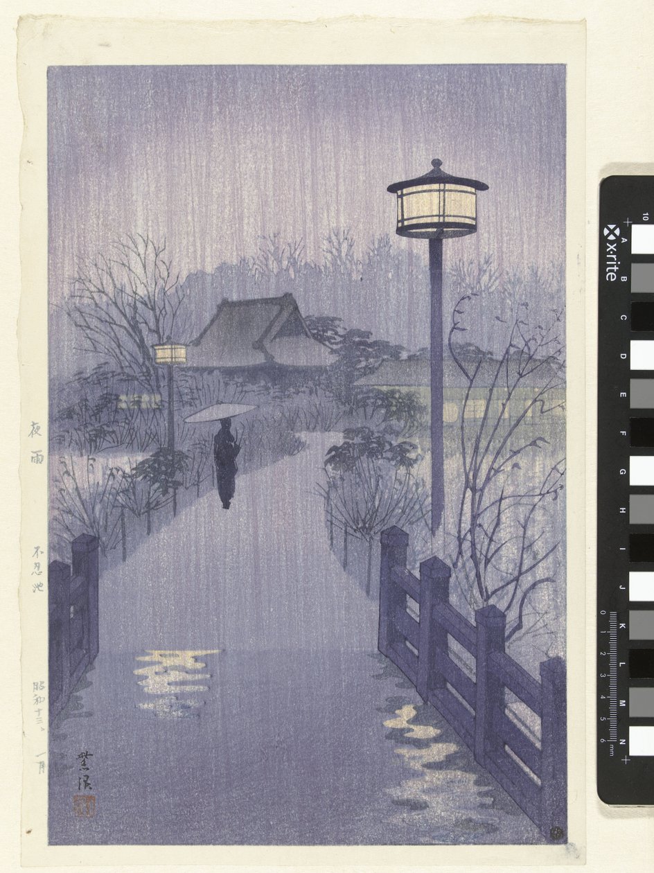 不忍池的傍晚雨
Yau 忍足池 作者 笠松四郎