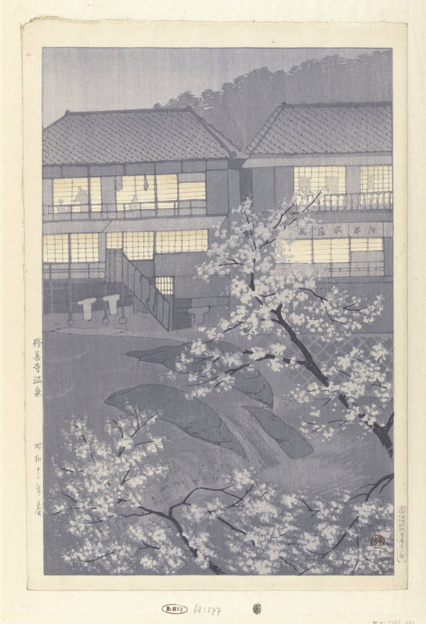 修善寺的温泉 修善寺温泉（物体上的标题） 作者 笠松四郎