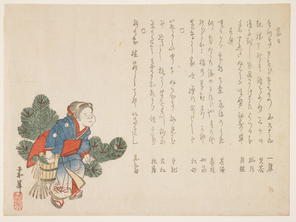 Okame和松，c.1854-59（彩色木版画） 作者 卡什