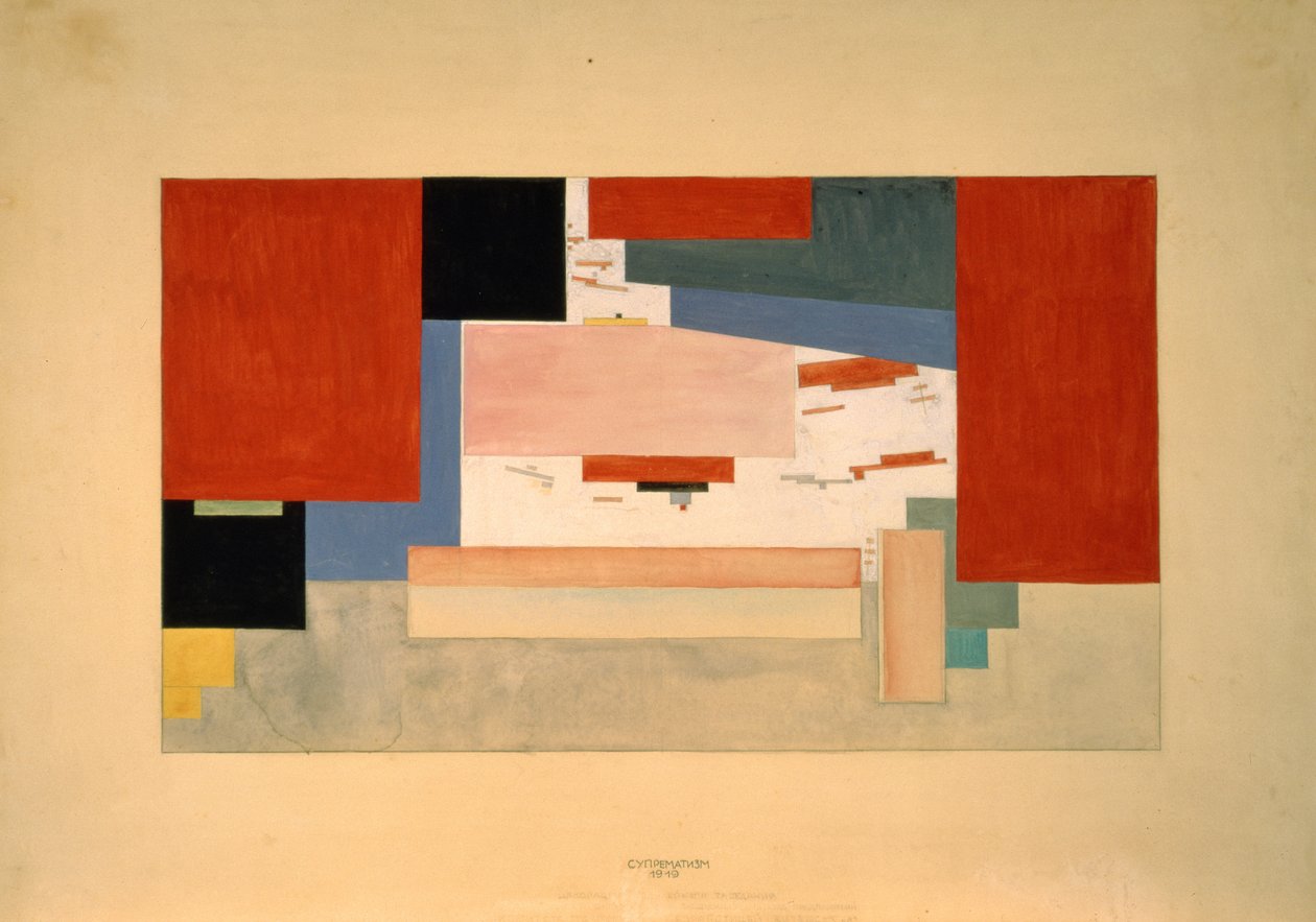 至高无上，1919年（铅笔，纸和墨水） 作者 Kasismir和Lisitzky，El Malevich