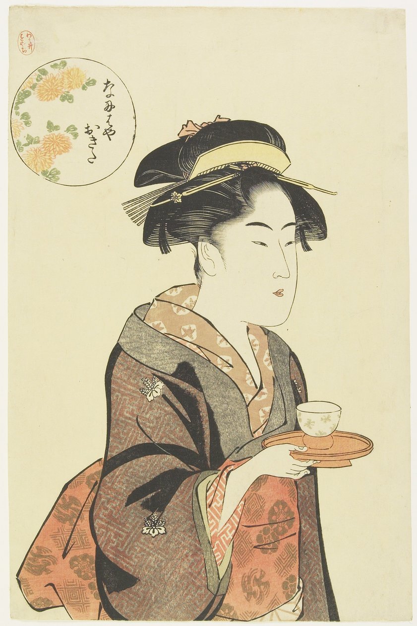 Naniwaya Teahouse的女服务员Okita，1792-1793 作者 胜川俊町
