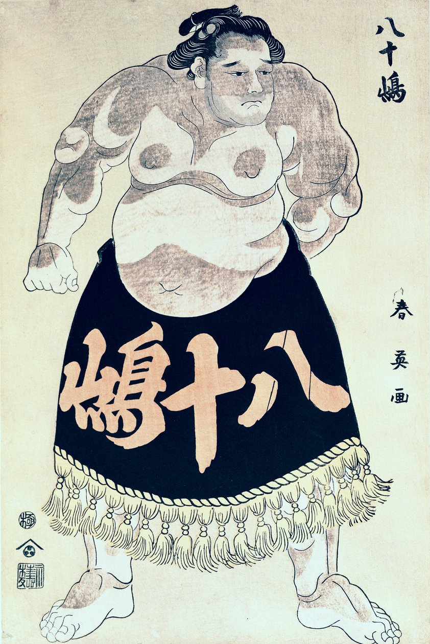 摔跤手（木版画） 作者 胜川俊英