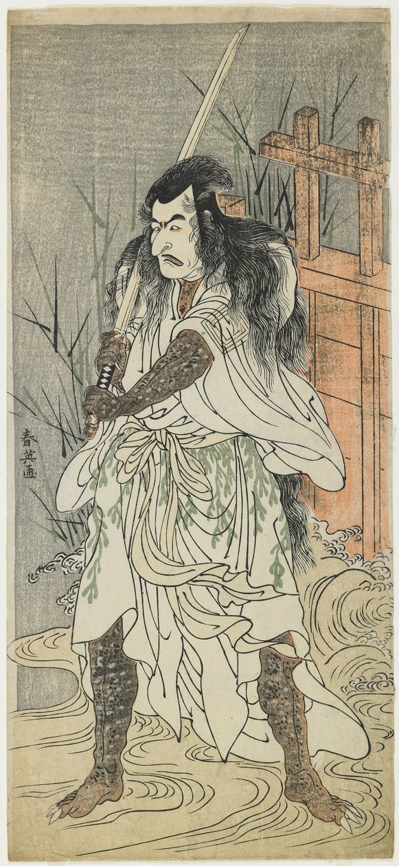 Ichikawa Danju_ro_ V，1785-1792 作者 胜川俊英