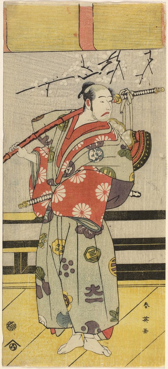 Nakayama Tatezo_作为Motoyosho Shiro_，1792年 作者 胜川俊英